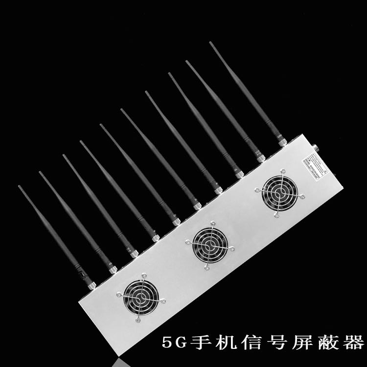 金秀外置10天线移动通信干扰器