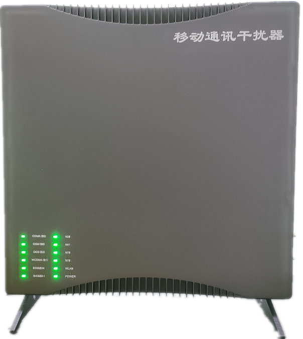  金秀信令级放装型数字移动通信干扰器