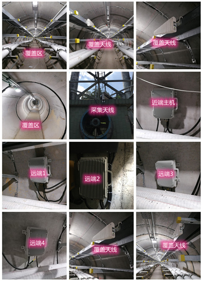  金秀电力管廊覆盖天线方案案例