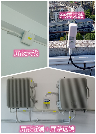  金秀某检察院保密室屏蔽案例（数字信令级）