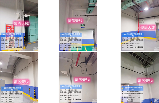  金秀污水处理净水厂地下箱体覆盖案例